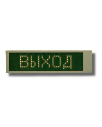 Ирида-Гефест Р-Е22-1х8-Бел/Зел-IP66 Выход. Оповещатель охранно-пожарный световой. Гефест в Омске