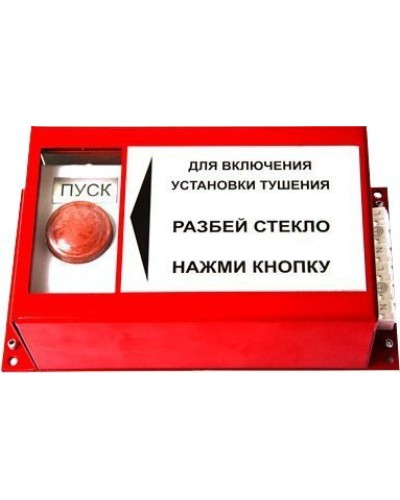 ПРЗ-10. Пульт ручного запуска . Гранит-Саламандра в Омске