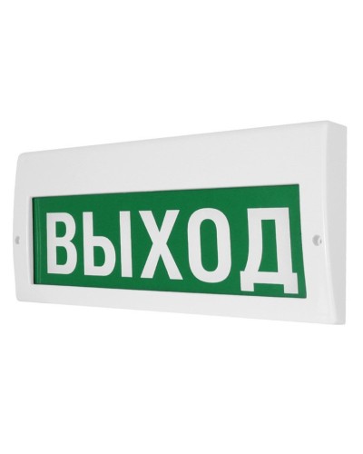 М-12-З Выход. Оповещатель охранно-пожарный комбинированный свето-звуковой (табло). ИП Раченков А.В. в Омске