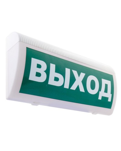М-12 ГРАНД (IP56) Выход. Оповещатель охранно-пожарный световой (табло). ИП Раченков А.В. в Омске