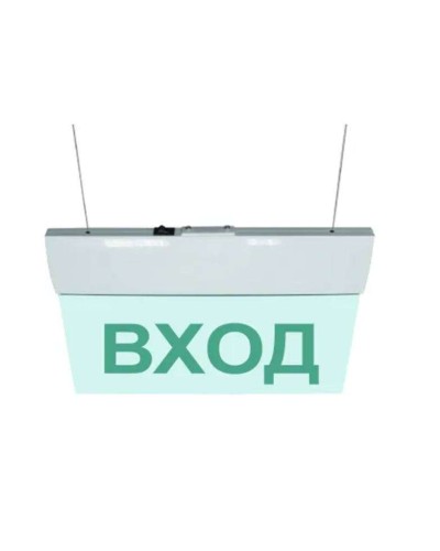 М-220 ULTRA Выход подвесное крепление. Оповещатель охранно-пожарный световой (табло). ИП Раченков А.В. в Омске