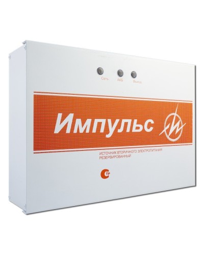 Импульс-5 v.8. Источник питания. ИП Раченков А.В. в Омске