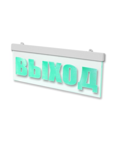 М-12 ULTRA МИНИ Выход. Оповещатель охранно-пожарный световой (табло). ИП Раченков А.В. в Омске