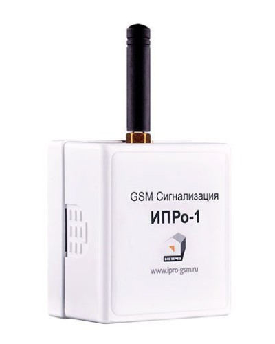 ИПРо 1. GSM сигнализация. ИПРо в Омске