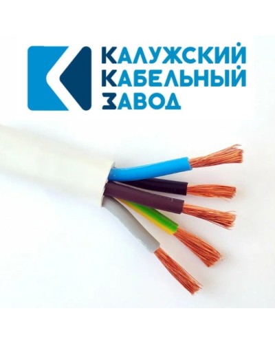 ПВС 5х10,0 белый ГОСТ ККЗ. Провод со скрученными жилами. ККЗ (Калужский Кабельный Завод) в Омске