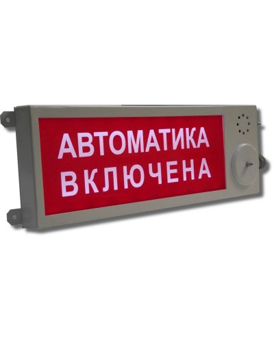 Плазма-Ехd-МК-Н-С-12/24-ТG3/4 Выход. Оповещатель охранно-пожарный световой взрывозащищенный (табло). Компания СМД в Омске