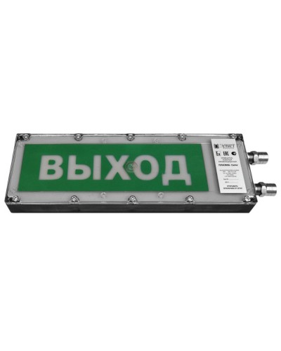 Плазма-Exme-ПЛ-С 220 НАДПИСЬ. Оповещатель охранно-пожарный световой взрывозащищенный (табло). Компания СМД в Омске