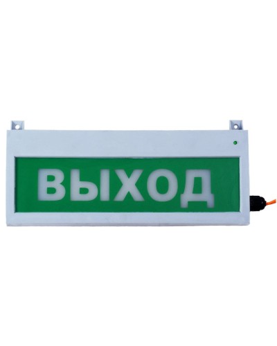 Сфера (ЗУ, 12-30В/220В, уличное исполнение) Выход. Светозвуковое табло уличное. Компания СМД в Омске