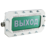 СФЕРА МК Р (компл.1)-А-ТG1/2 Выход. Оповещатель охранно-пожарный световой взрывозащищенный (табло). Компания СМД