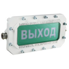 СФЕРА МК Р (компл.1)-А-ТG1/2 Выход. Оповещатель охранно-пожарный световой взрывозащищенный (табло). Компания СМД