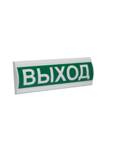 Сфера ПРЕМИУМ (220В, РИП) Выход. Световое табло с резервным источником питания. Компания СМД в Омске