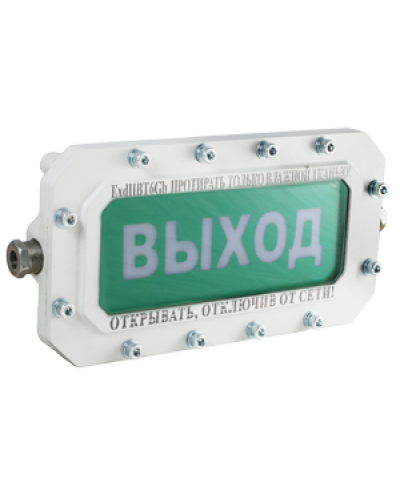 СФЕРА МК Р (компл.1)-А-Б Выход. Оповещатель охранно-пожарный световой взрывозащищенный (табло). Компания СМД в Омске
