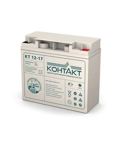 Контакт КТ 12-17. Аккумулятор герметичный свинцово-кислотный. Контакт в Омске