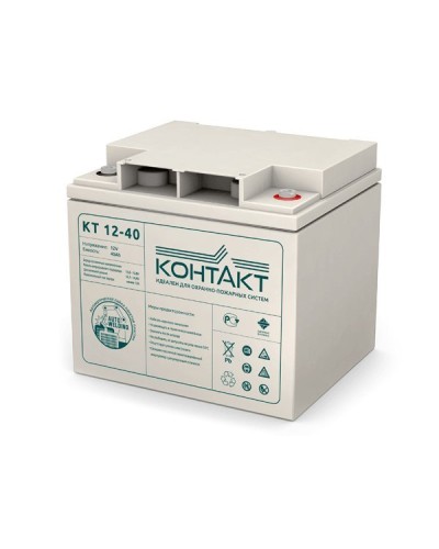 Контакт КТ 12-40. Аккумулятор герметичный свинцово-кислотный. Контакт в Омске
