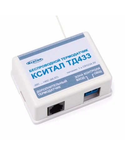 ТД433. Беспроводной термодатчик. КСИТАЛ в Омске