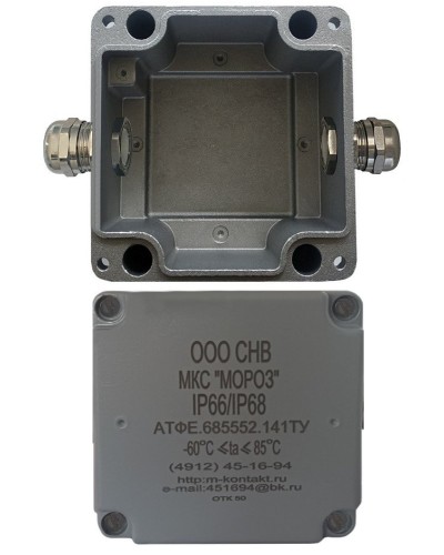 МКС Мороз, 2МВ, IP66/IP68, серый. Коробка коммутационная металлическая. Магнито-Контакт в Омске