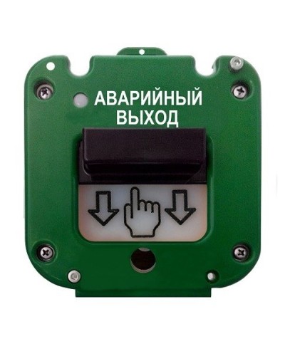 УДП 535-26 Север Аварийный выход, новый корпус, без кабельных вводов, глухая коробка. Устройство дистанционного пуска. Магнито-Контакт в Омске