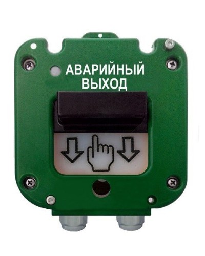 УДП 535-26 Север Аварийный выход, новый корпус, пластиковый ввод 11-17 мм. Устройство дистанционного пуска. Магнито-Контакт в Омске