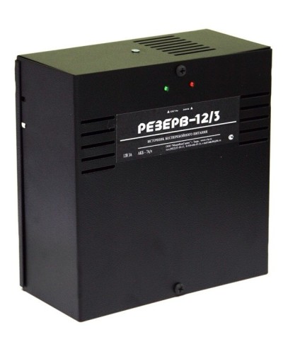 Резерв 12/3 PRO (цвет корпуса черный). Источник вторичного электропитания резервированный. МикроКомСервис в Омске