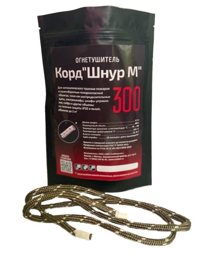 Корд Шнур М 300. Автономная установка пожаротушения комбинированного действия с ТЕРМА-ОТВ. МТС Снабжение в Омске