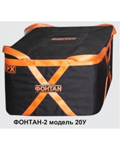 ФОНТАН-2 20У. Устройство для защиты от взрыва. НПО Специальных материалов в Омске