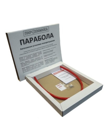 Парабола 200. Автономная установка пожаротушения. ПироХимика в Омске