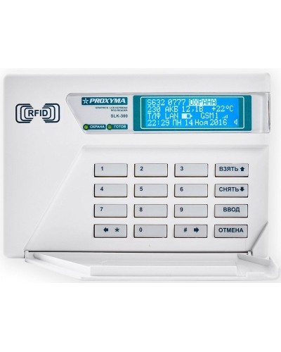 SLK-300. Клавиатура c ЖКИ и встроен. считывателем. Проксима в Омске