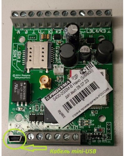 S400-2GSM-B Нано (плата). Устройство оконечное объектовое приемно-контрольное c GSM коммуникатором. Проксима в Омске