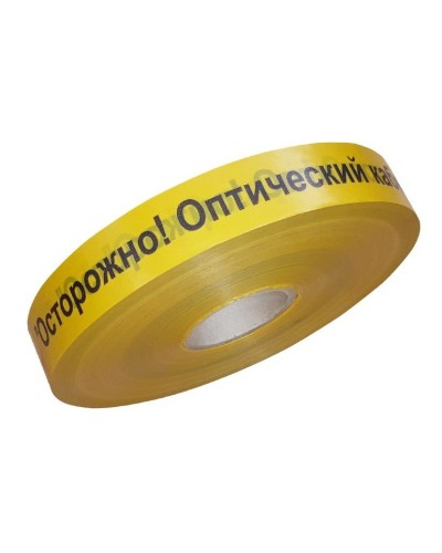 Лента 70мм х 500м Осторожно! Оптический кабель!(PR08.3847). Лента сигнальная предупредительная. Промрукав в Омске