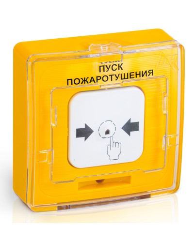УДП 513-10 ПУСК ПОЖАРОТУШЕНИЯ (желтый). Устройство дистанционного пуска. Рубеж в Омске