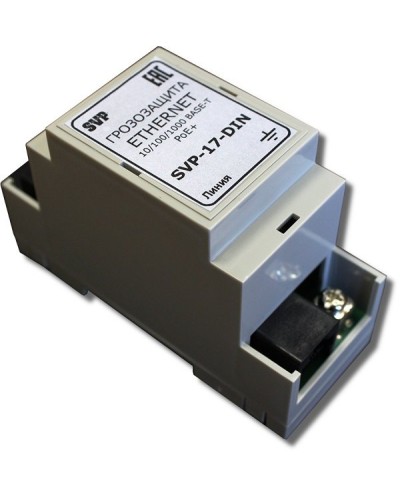 SVP-17-DIN. Устройство грозозащиты цепей Ethernet. РУССБЫТ в Омске
