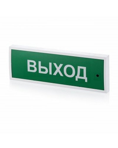 КОП-25 Выход, зеленый фон. Оповещатель охранно-пожарный световой (табло). Системсервис в Омске