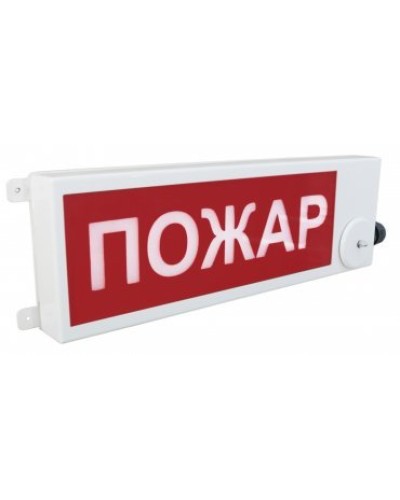 ТСВ-Exm-M-Прометей 12-36В ПОЖАР К/Б. Оповещатель охранно-пожарный световой взрывозащищенный (табло). Спектрон НПО в Омске