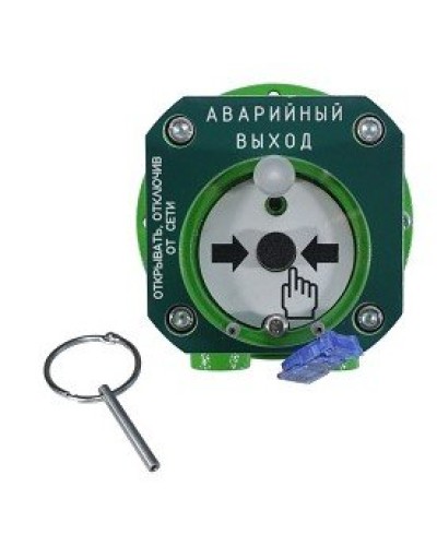 Спектрон-512-Exd-А-УДП-03-HART. Устройство дистанционного пуска взрывозащищенное. Спектрон НПО в Омске