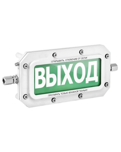 ТСВ-Exd-А-Прометей 12-36В ВЫХОД. Оповещатель охранно-пожарный световой взрывозащищенный (табло). Спектрон НПО в Омске