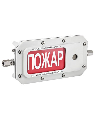 ТСЗВ-Exd-А-Прометей 12-36В ПОЖАР. Оповещатель охранно-пожарный свето-звуковой взрывозащищённый (табло). Спектрон НПО в Омске