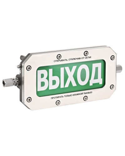 ТСВ-Exd-Н-Прометей 220В ПОЖАР. Оповещатель охранно-пожарный световой взрывозащищенный (табло). Спектрон НПО в Омске