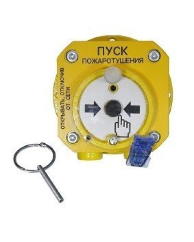 Спектрон-512-Exd-А-УДП-01-HART. Устройство дистанционного пуска взрывозащищенное. Спектрон НПО в Омске