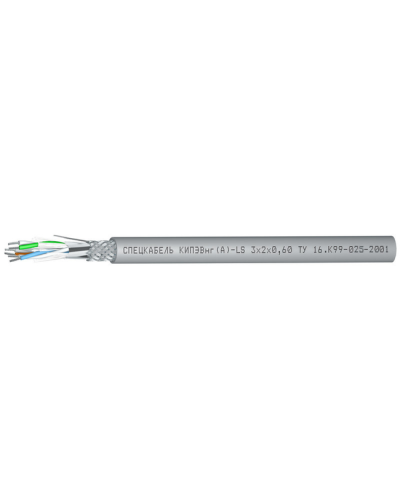 КИПЭВнг(А)-LS 2х2х0,6 (Спецкабель). Кабели для промышленного интерфейса. Спецкабель в Омске