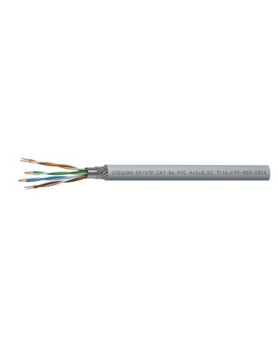 СПЕЦЛАН SF/UTP Cat 5e PVC 4х2х0,52. Кабель «витая пара» (LAN) для структурированных систем связи. Спецкабель в Омске