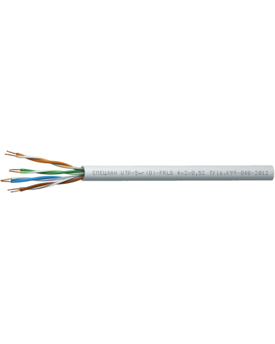 СПЕЦЛАН UTP-5нг(D)-FRLS 2x2x0,52. Кабель «витая пара» (LAN) для структурированных систем связи. Спецкабель в Омске