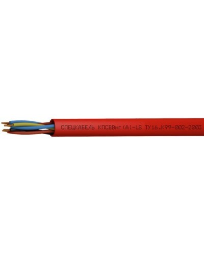 КПСВВнг(А)-LS 1х2х1,5 (Спецкабель). Кабель для систем пожарной и охранной сигнализации, с пониженным дымо- и газовыделением. Спецкабель в Омске