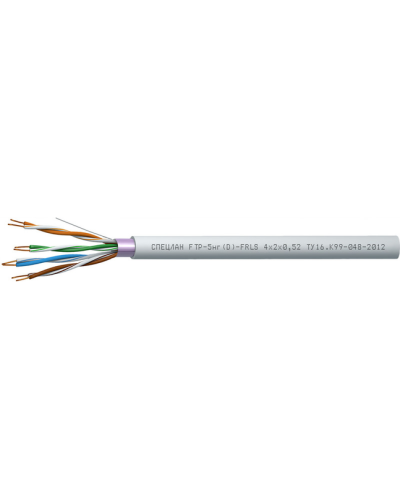 СПЕЦЛАН FTP-5нг(D)-FRLS 4x2x0,52. Кабель «витая пара» (LAN) для структурированных систем связи. Спецкабель в Омске
