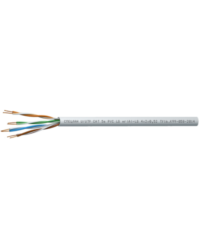 СПЕЦЛАН U/UTP Cat 5e PVC LSнг(А)-LS 4х2х0,52. Кабель «витая пара» (LAN) для структурированных систем связи. Спецкабель в Омске