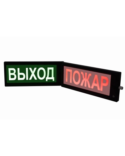 СКОПА-ИБ Выход (Б/З). Оповещатель охранно-пожарный световой взрывозащищенный искробезопасный (табло). Спецприбор в Омске