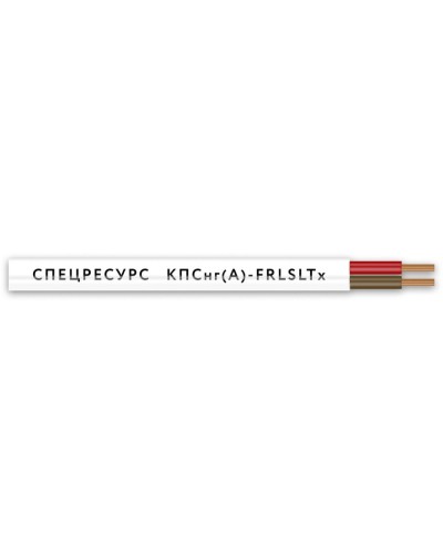 КПСнг(А)-FRLSLTx 2х2х1 (4564) (Спецресурс). Кабель для систем ОПС и СОУЭ огнестойкий, низкодымный, низкотоксичный, неэкранированный. Спецресурс в Омске