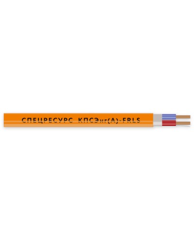 КПСЭнг(А)-FRLS 1х2х0,75 (1259) (Спецресурс). Кабель для систем ОПС и СОУЭ огнестойкий, низкодымный, экранированный. Спецресурс в Омске