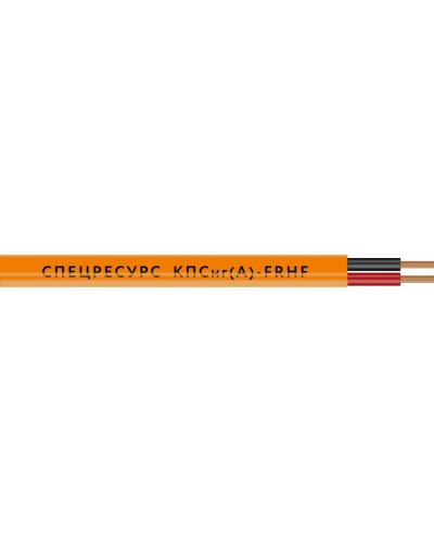 КПСнг(А)-FRHF 2х2х0,75 (1222) (Спецресурс). Кабель для систем ОПС и СОУЭ огнестойкий, безгалогенный, неэкранированный. Спецресурс в Омске