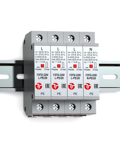 УЗП2-220К/3LN-PE/20. Устройство защиты линии интерфейса. Тахион в Омске