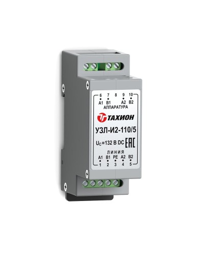УЗЛ-И2-110/5. Устройство защиты линии интерфейса. Тахион в Омске